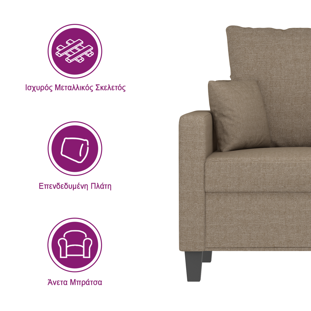 https://www.vidaxl.gr/dw/image/v2/BFNS_PRD/on/demandware.static/-/Library-Sites-vidaXLSharedLibrary/el/dw155b706c/TextImages/AGF-sofa-fabric-taupe-GR.png