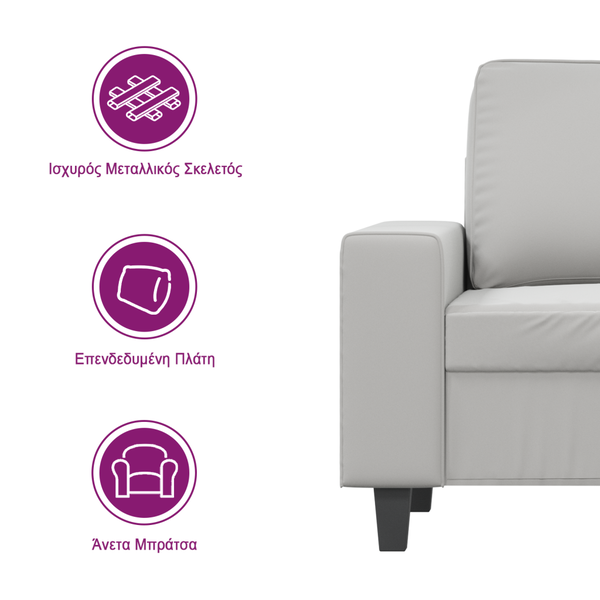 https://www.vidaxl.gr/dw/image/v2/BFNS_PRD/on/demandware.static/-/Library-Sites-vidaXLSharedLibrary/el/dw1b271fbe/TextImages/AGI-sofa-micro_fiber-light_grey-GR.png?sw=600