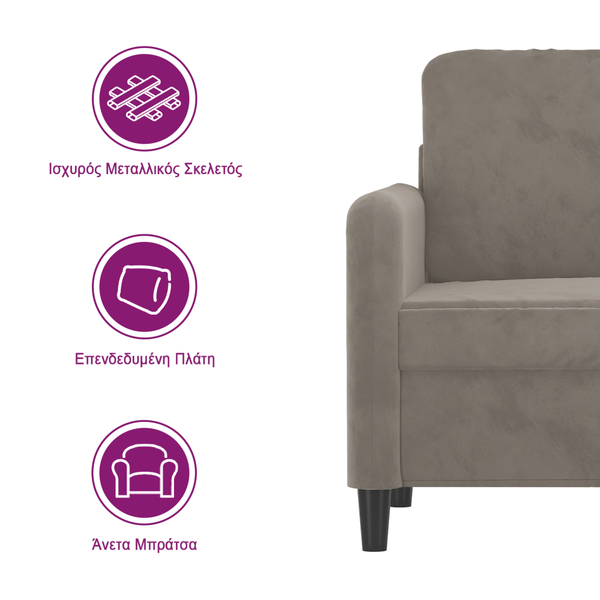 https://www.vidaxl.gr/dw/image/v2/BFNS_PRD/on/demandware.static/-/Library-Sites-vidaXLSharedLibrary/el/dw1ca48002/TextImages/AGK-sofa-velvet-light_grey-GR.png?sw=600
