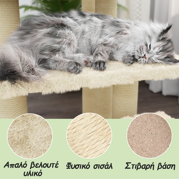 https://www.vidaxl.gr/dw/image/v2/BFNS_PRD/on/demandware.static/-/Library-Sites-vidaXLSharedLibrary/el/dw1df14c2d/TextImages/Cat_Tree_-_8888_-_Cream_-_Platform_-_GR.png?sw=600