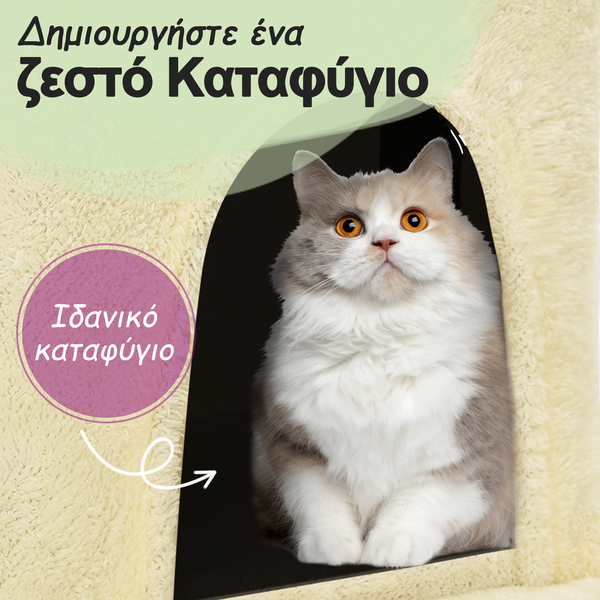 https://www.vidaxl.gr/dw/image/v2/BFNS_PRD/on/demandware.static/-/Library-Sites-vidaXLSharedLibrary/el/dw32e07958/TextImages/Cat_Tree_-_8888_-_Cream_-_House_-_GR.png?sw=600