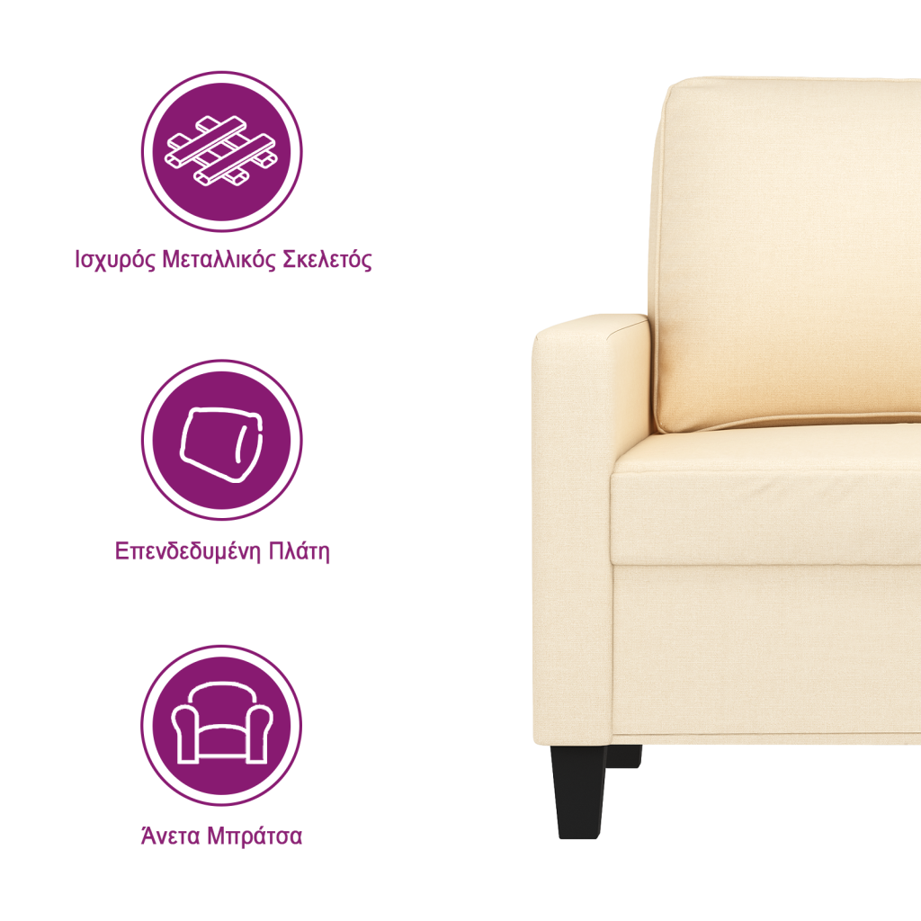 https://www.vidaxl.gr/dw/image/v2/BFNS_PRD/on/demandware.static/-/Library-Sites-vidaXLSharedLibrary/el/dw33b0dbe8/TextImages/AGD-sofa-fabric-cream-GR.png