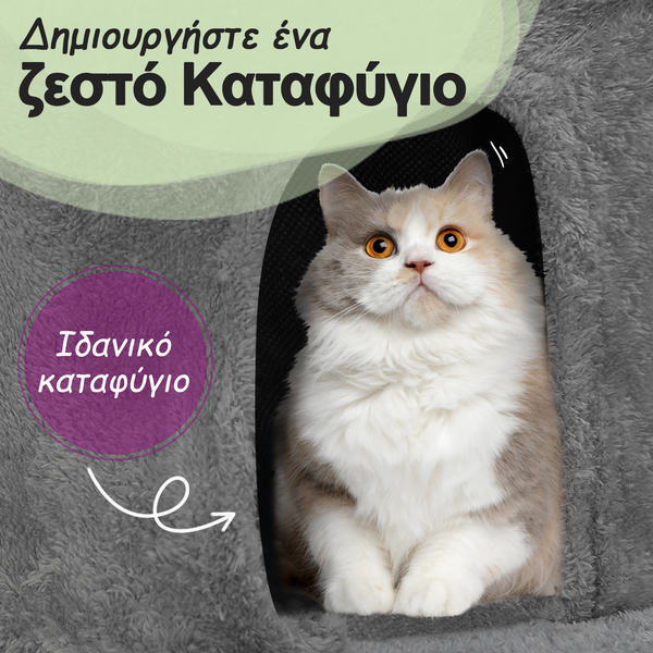 https://www.vidaxl.gr/dw/image/v2/BFNS_PRD/on/demandware.static/-/Library-Sites-vidaXLSharedLibrary/el/dw345483f2/TextImages/Cat_Tree_-_8888_-_Light_Grey_-_House_-_GR.png?sw=600