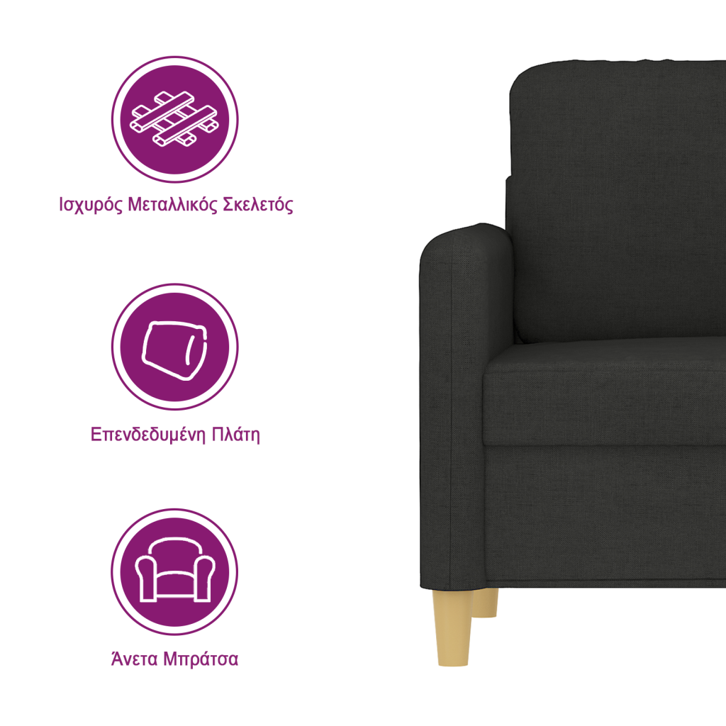 https://www.vidaxl.gr/dw/image/v2/BFNS_PRD/on/demandware.static/-/Library-Sites-vidaXLSharedLibrary/el/dw34be186c/TextImages/AGK-sofa-fabric-black-GR.png
