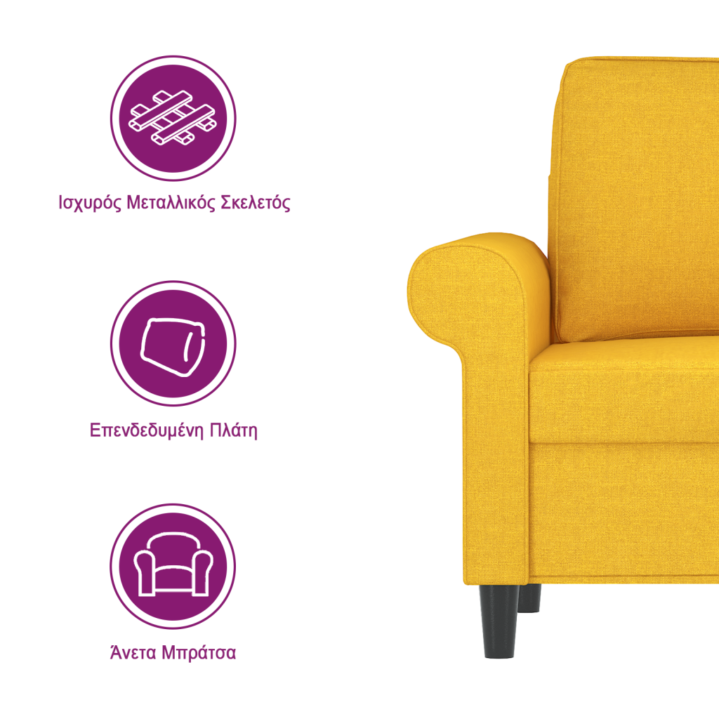 https://www.vidaxl.gr/dw/image/v2/BFNS_PRD/on/demandware.static/-/Library-Sites-vidaXLSharedLibrary/el/dw3f8f1961/TextImages/AGM-sofa-fabric-light_yellow-GR.png