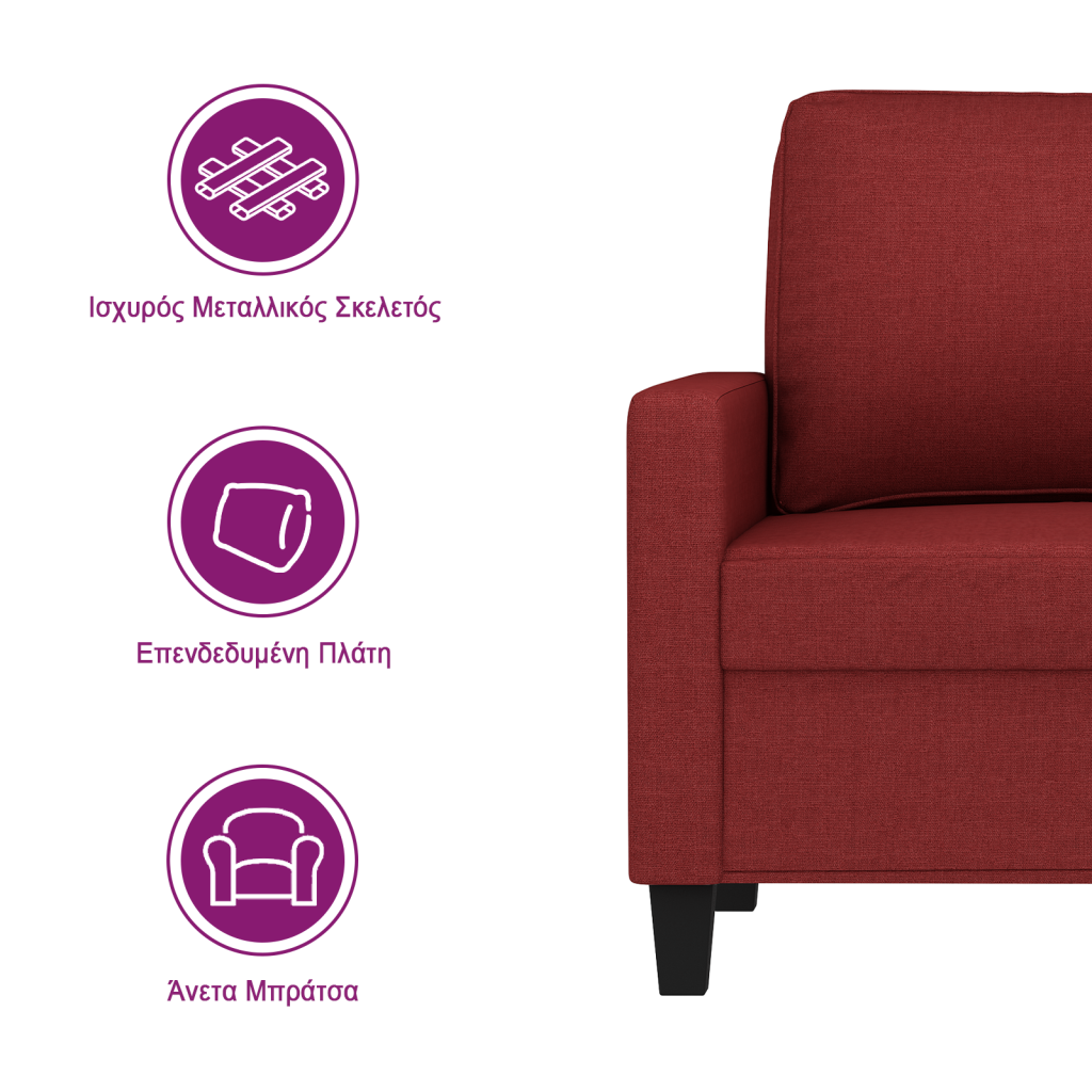 https://www.vidaxl.gr/dw/image/v2/BFNS_PRD/on/demandware.static/-/Library-Sites-vidaXLSharedLibrary/el/dw47e07106/TextImages/AGD-sofa-fabric-wine_red-GR.png