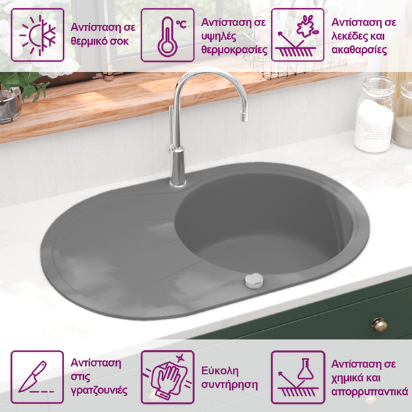 https://www.vidaxl.gr/dw/image/v2/BFNS_PRD/on/demandware.static/-/Library-Sites-vidaXLSharedLibrary/el/dw4d2b8789/TextImages/142959-GR.png?sw=600
