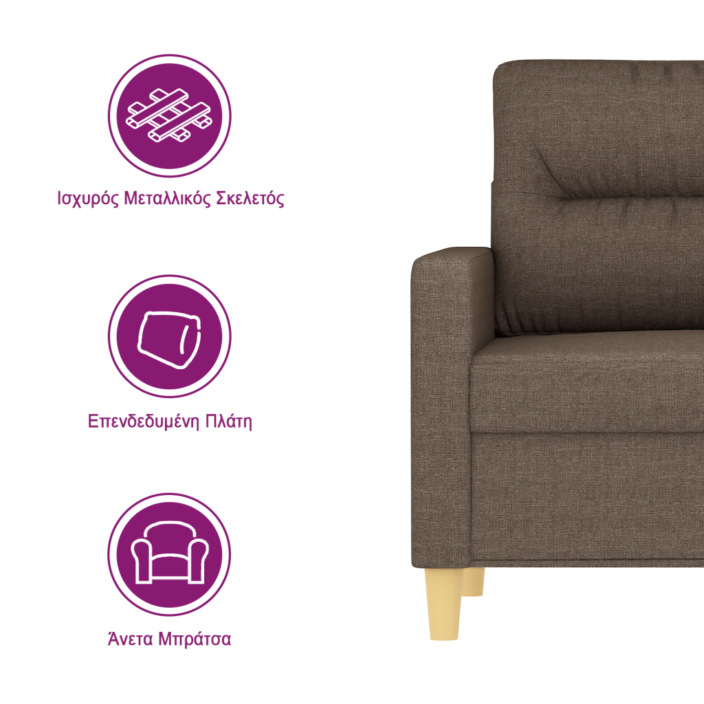https://www.vidaxl.gr/dw/image/v2/BFNS_PRD/on/demandware.static/-/Library-Sites-vidaXLSharedLibrary/el/dw4d30d9c2/TextImages/AGE-sofa-fabric-taupe-GR.png
