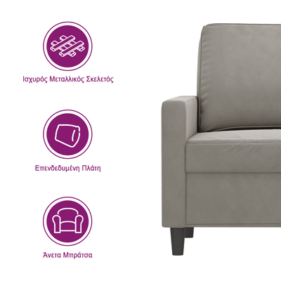 https://www.vidaxl.gr/dw/image/v2/BFNS_PRD/on/demandware.static/-/Library-Sites-vidaXLSharedLibrary/el/dw4f29ad63/TextImages/AGD-sofa-velvet-light_grey-GR.png?sw=400