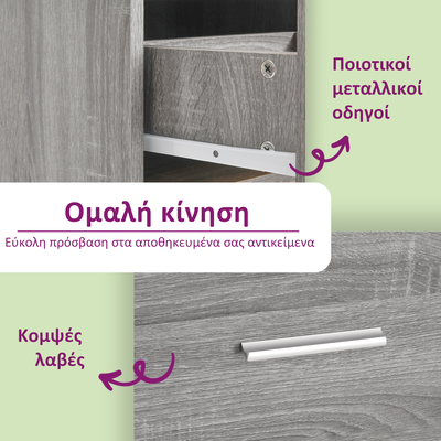 https://www.vidaxl.gr/dw/image/v2/BFNS_PRD/on/demandware.static/-/Library-Sites-vidaXLSharedLibrary/el/dw53c25ee2/TextImages/grgs.png?sw=400