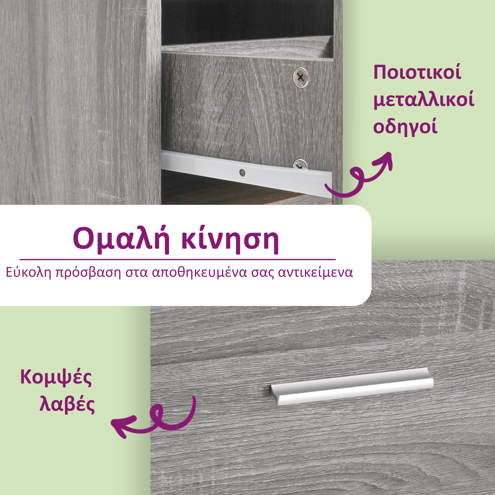 https://www.vidaxl.gr/dw/image/v2/BFNS_PRD/on/demandware.static/-/Library-Sites-vidaXLSharedLibrary/el/dw56df83a4/TextImages/grgs.png