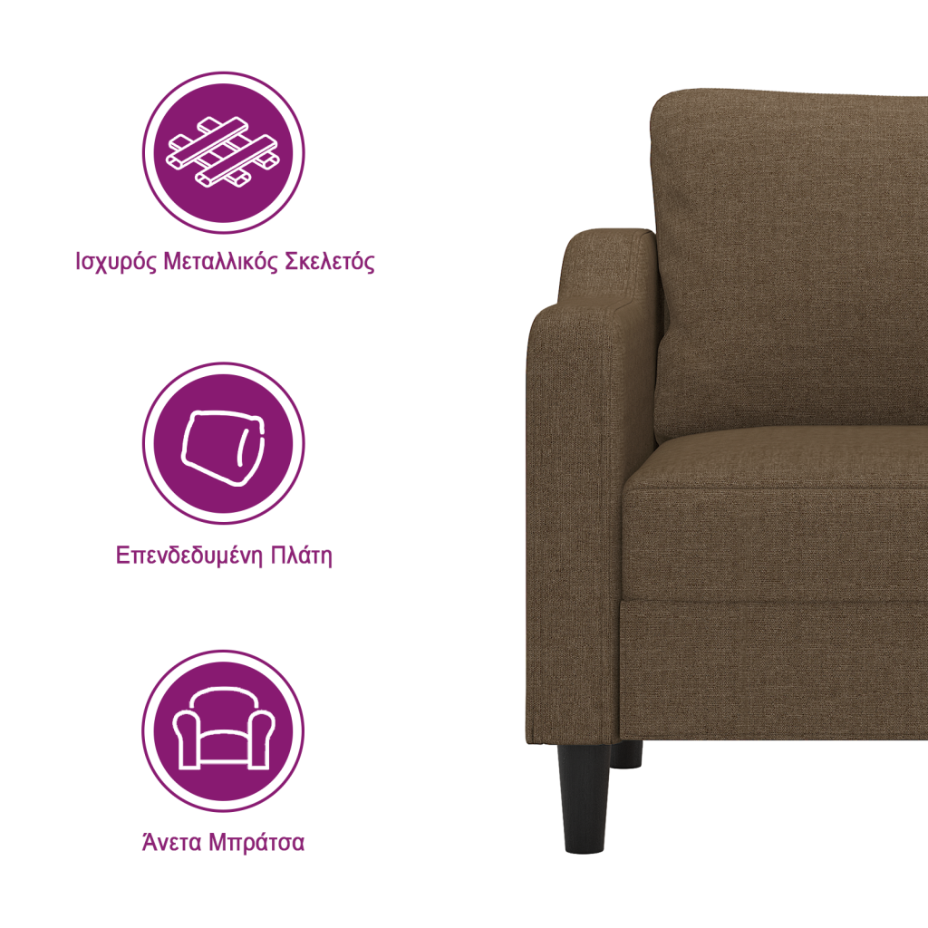 https://www.vidaxl.gr/dw/image/v2/BFNS_PRD/on/demandware.static/-/Library-Sites-vidaXLSharedLibrary/el/dw5716e4af/TextImages/AGH-sofa-fabric-brown-GR.png