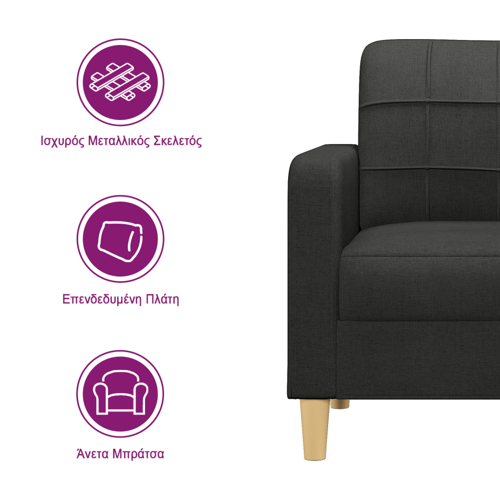https://www.vidaxl.gr/dw/image/v2/BFNS_PRD/on/demandware.static/-/Library-Sites-vidaXLSharedLibrary/el/dw58e5ce47/TextImages/AGB-sofa-fabric-black-GR.png