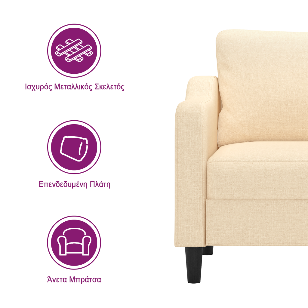 https://www.vidaxl.gr/dw/image/v2/BFNS_PRD/on/demandware.static/-/Library-Sites-vidaXLSharedLibrary/el/dw5bf062d4/TextImages/AGH-sofa-fabric-cream-GR.png