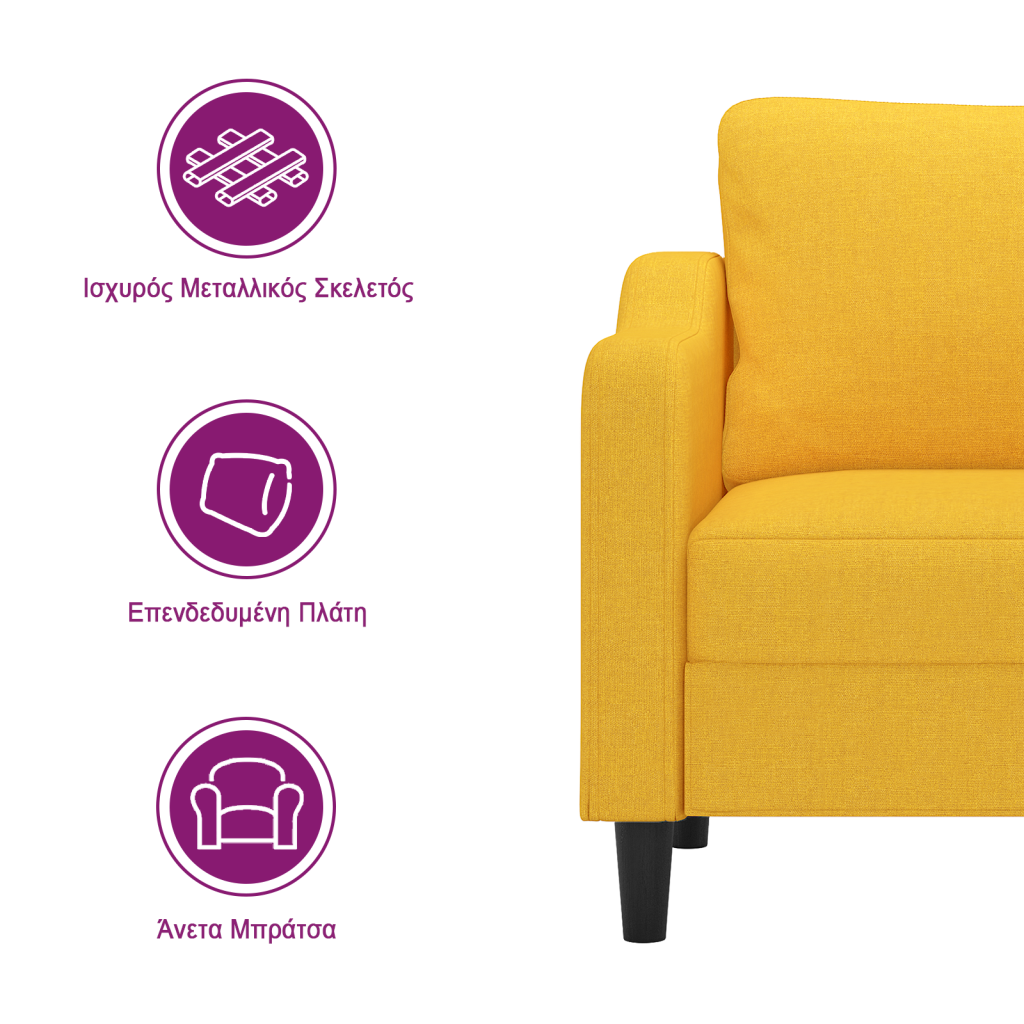 https://www.vidaxl.gr/dw/image/v2/BFNS_PRD/on/demandware.static/-/Library-Sites-vidaXLSharedLibrary/el/dw5fac8e6c/TextImages/AGH-sofa-fabric-light_yellow-GR.png