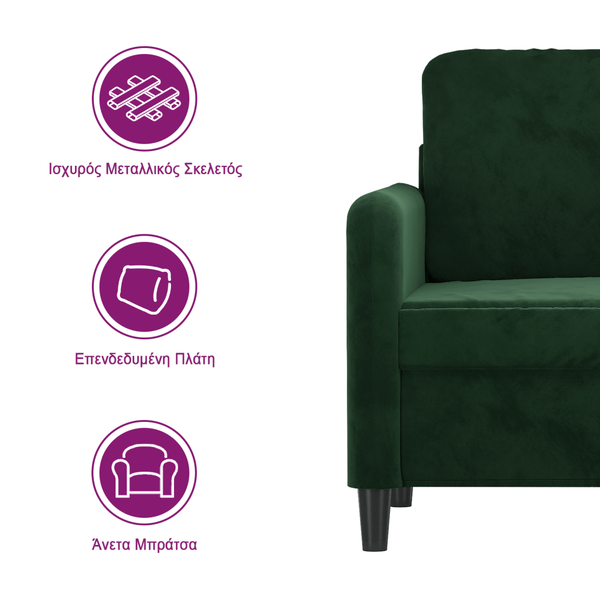 https://www.vidaxl.gr/dw/image/v2/BFNS_PRD/on/demandware.static/-/Library-Sites-vidaXLSharedLibrary/el/dw62589b70/TextImages/AGK-sofa-velvet-dark_green-GR.png?sw=600