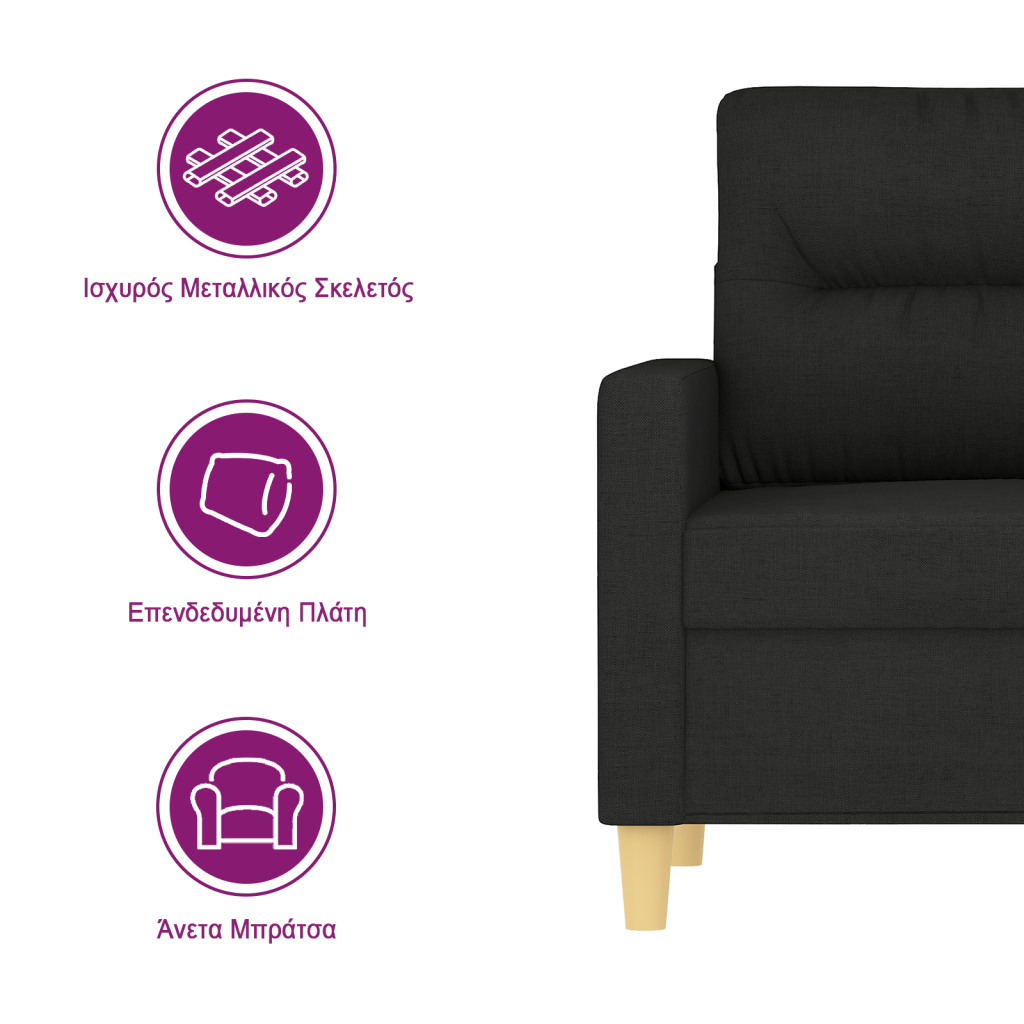 https://www.vidaxl.gr/dw/image/v2/BFNS_PRD/on/demandware.static/-/Library-Sites-vidaXLSharedLibrary/el/dw69938c60/TextImages/AGE-sofa-fabric-black-GR.png