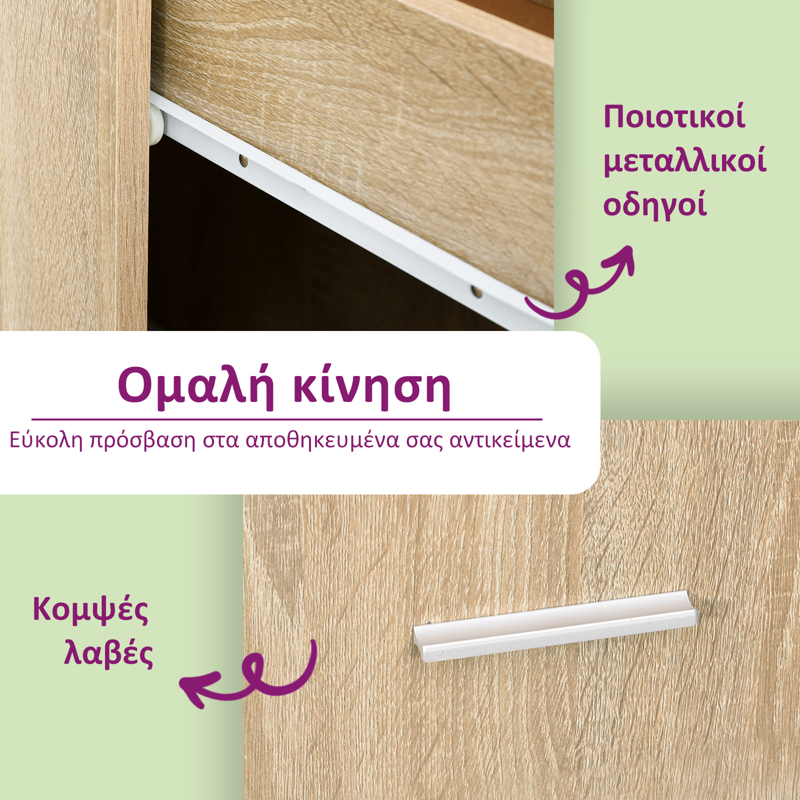 https://www.vidaxl.gr/dw/image/v2/BFNS_PRD/on/demandware.static/-/Library-Sites-vidaXLSharedLibrary/el/dw6be2f900/TextImages/grsonama.png