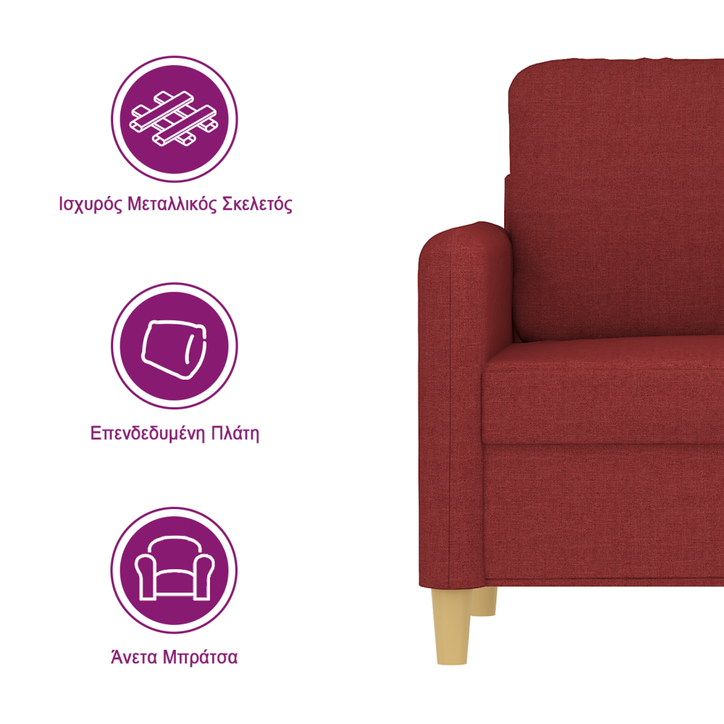 https://www.vidaxl.gr/dw/image/v2/BFNS_PRD/on/demandware.static/-/Library-Sites-vidaXLSharedLibrary/el/dw7a0fab33/TextImages/AGK-sofa-fabric-wine_red-GR.png