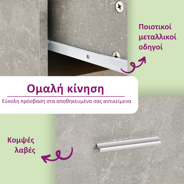 https://www.vidaxl.gr/dw/image/v2/BFNS_PRD/on/demandware.static/-/Library-Sites-vidaXLSharedLibrary/el/dw7cd14f51/TextImages/grconcrete.png?sw=600