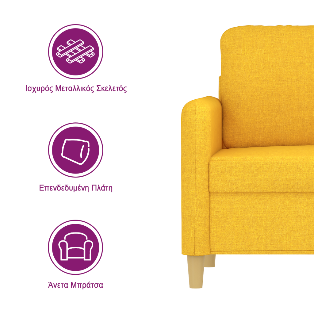 https://www.vidaxl.gr/dw/image/v2/BFNS_PRD/on/demandware.static/-/Library-Sites-vidaXLSharedLibrary/el/dw7e97db3c/TextImages/AGK-sofa-fabric-light_yellow-GR.png