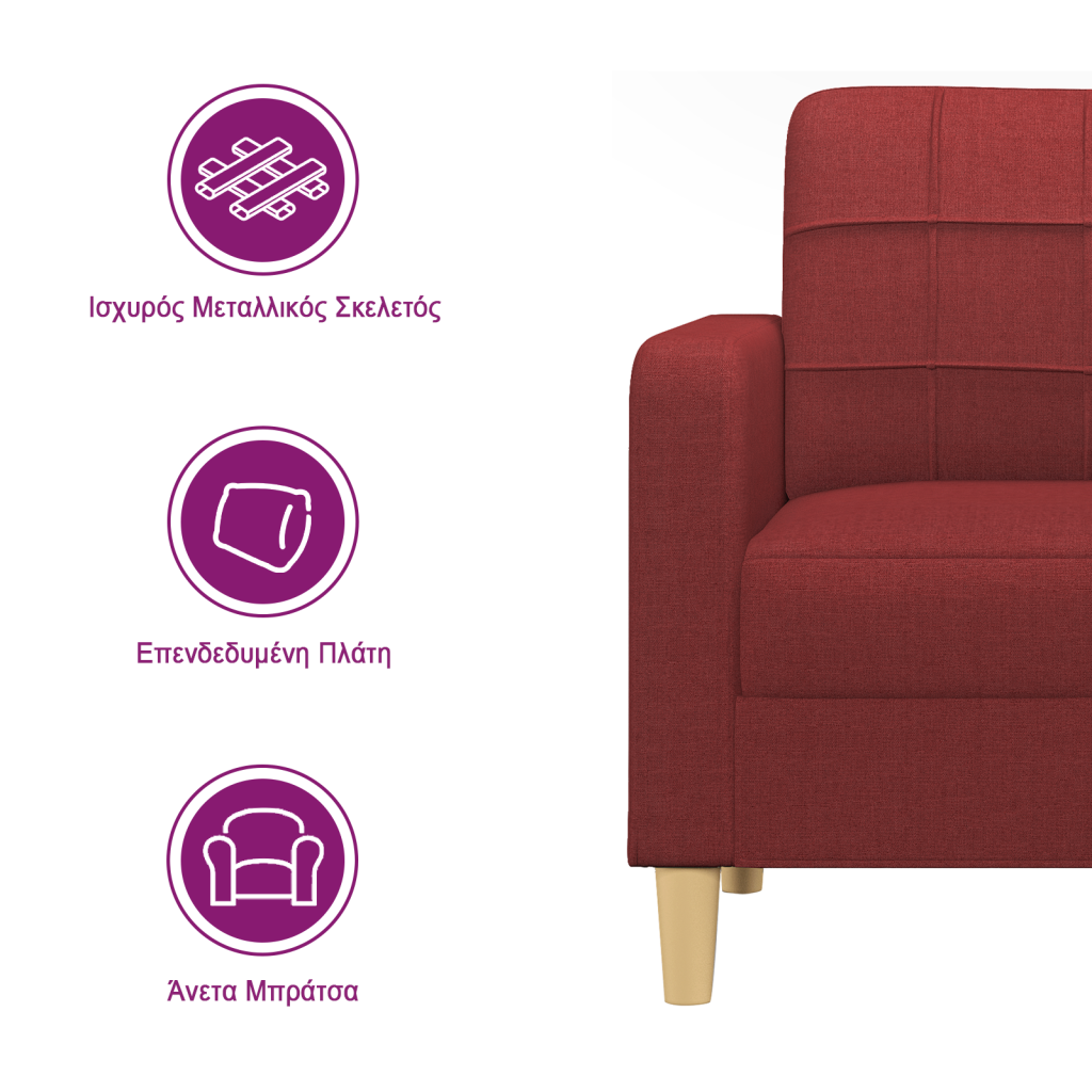 https://www.vidaxl.gr/dw/image/v2/BFNS_PRD/on/demandware.static/-/Library-Sites-vidaXLSharedLibrary/el/dw84b4fc2f/TextImages/AGB-sofa-fabric-wine_red-GR.png