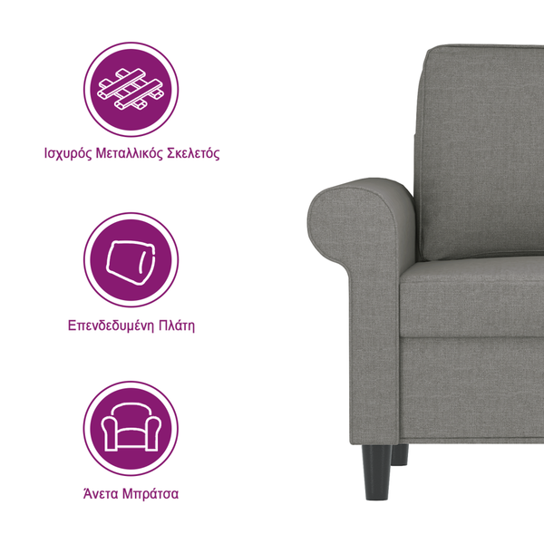 https://www.vidaxl.gr/dw/image/v2/BFNS_PRD/on/demandware.static/-/Library-Sites-vidaXLSharedLibrary/el/dw88009d0a/TextImages/AGM-sofa-fabric-dark_grey-GR.png?sw=600