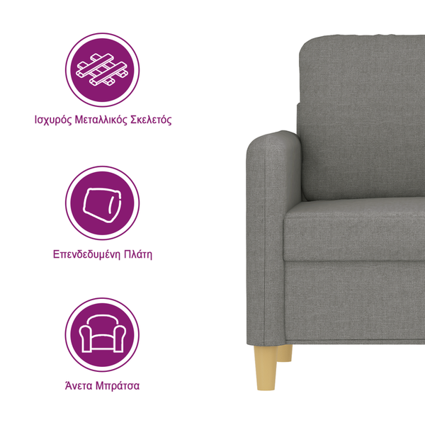 https://www.vidaxl.gr/dw/image/v2/BFNS_PRD/on/demandware.static/-/Library-Sites-vidaXLSharedLibrary/el/dw8872803b/TextImages/AGK-sofa-fabric-dark_grey-GR.png?sw=600