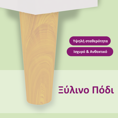 https://www.vidaxl.gr/dw/image/v2/BFNS_PRD/on/demandware.static/-/Library-Sites-vidaXLSharedLibrary/el/dw8f2f3fe2/TextImages/WHwoodleggr.png?sw=400