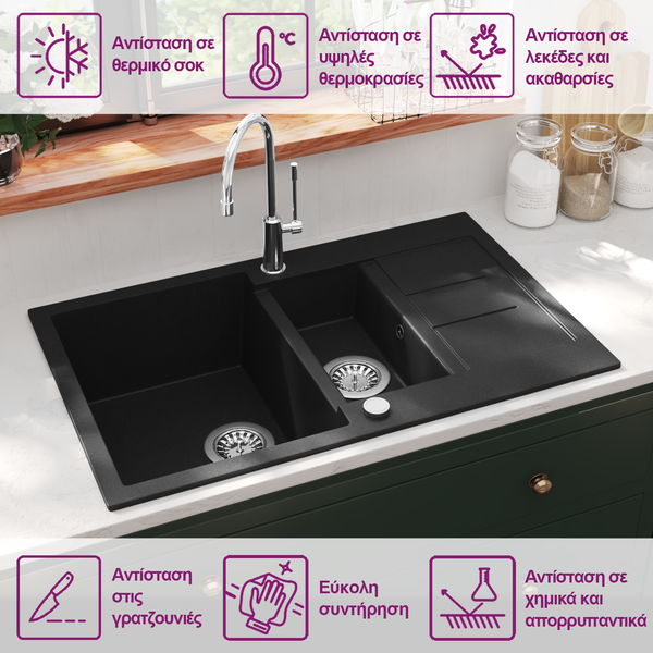 https://www.vidaxl.gr/dw/image/v2/BFNS_PRD/on/demandware.static/-/Library-Sites-vidaXLSharedLibrary/el/dw97ea0eb9/TextImages/142950-GR.png?sw=600