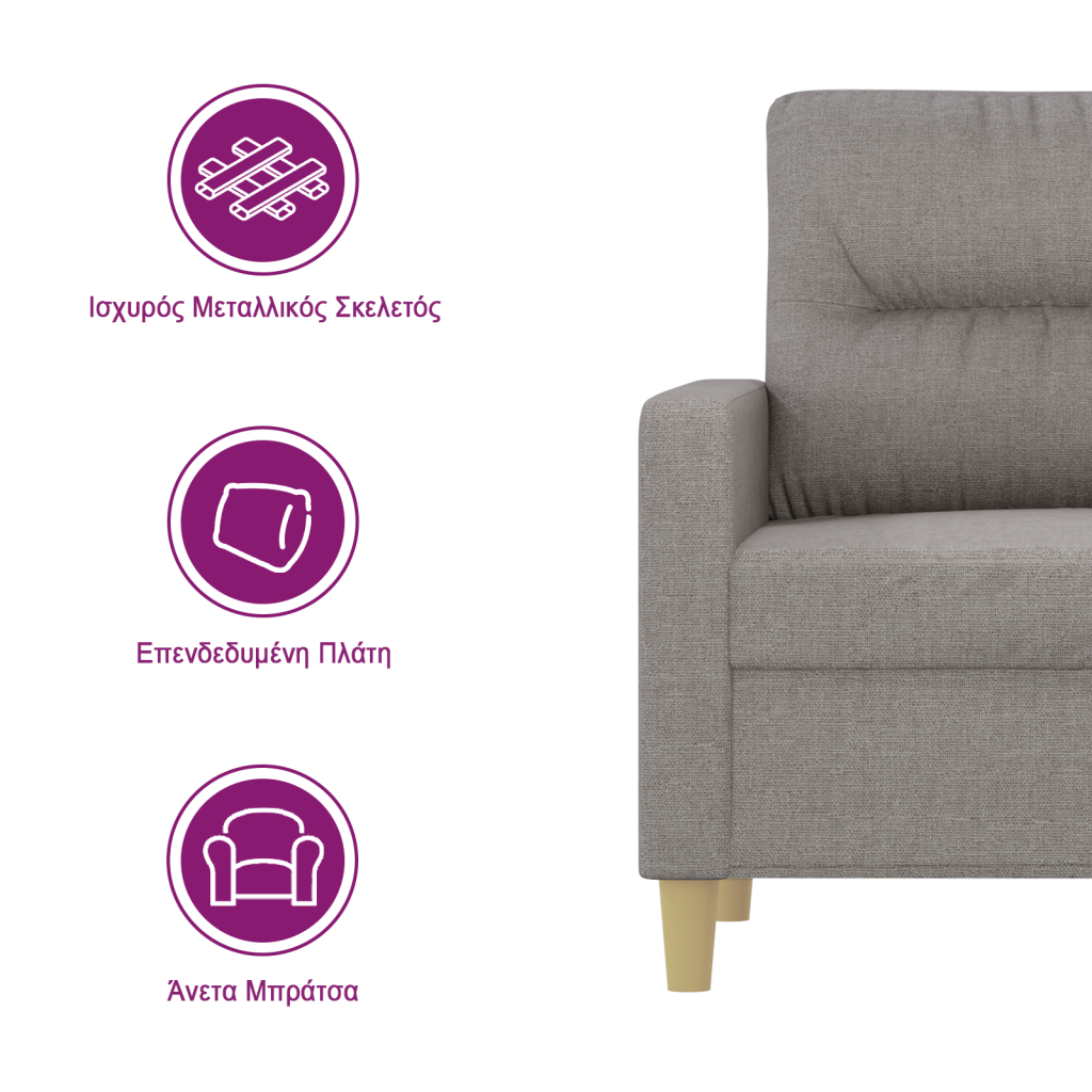 https://www.vidaxl.gr/dw/image/v2/BFNS_PRD/on/demandware.static/-/Library-Sites-vidaXLSharedLibrary/el/dw996f7967/TextImages/AGE-sofa-fabric-light_grey-GR.png