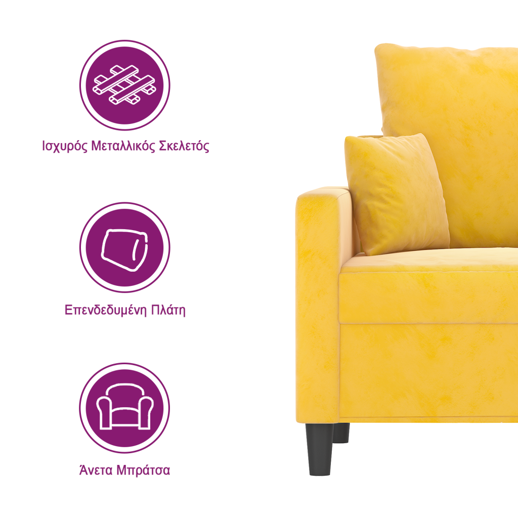 https://www.vidaxl.gr/dw/image/v2/BFNS_PRD/on/demandware.static/-/Library-Sites-vidaXLSharedLibrary/el/dwb42c40d1/TextImages/AGF-sofa-velvet-yellow-GR.png