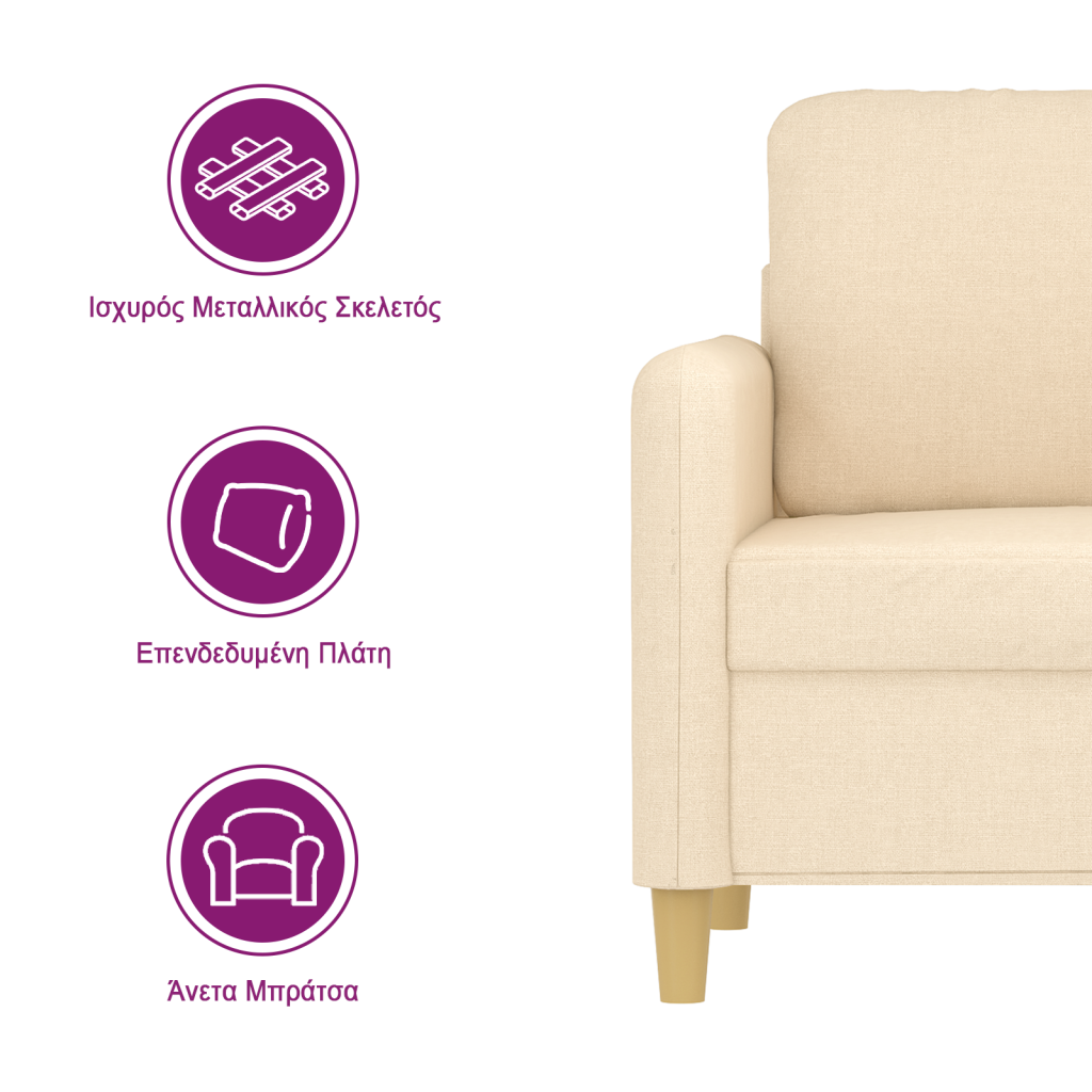 https://www.vidaxl.gr/dw/image/v2/BFNS_PRD/on/demandware.static/-/Library-Sites-vidaXLSharedLibrary/el/dwc3041509/TextImages/AGK-sofa-fabric-cream-GR.png