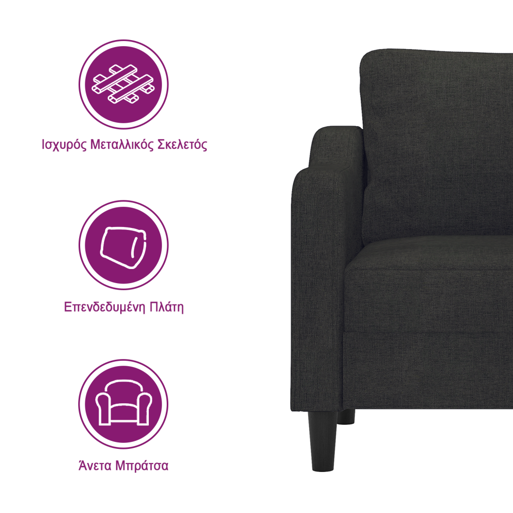 https://www.vidaxl.gr/dw/image/v2/BFNS_PRD/on/demandware.static/-/Library-Sites-vidaXLSharedLibrary/el/dwc8b6caeb/TextImages/AGH-sofa-fabric-black-GR.png