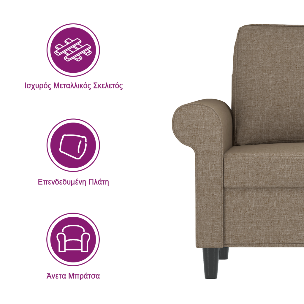 https://www.vidaxl.gr/dw/image/v2/BFNS_PRD/on/demandware.static/-/Library-Sites-vidaXLSharedLibrary/el/dwc945fcdd/TextImages/AGM-sofa-fabric-taupe-GR.png
