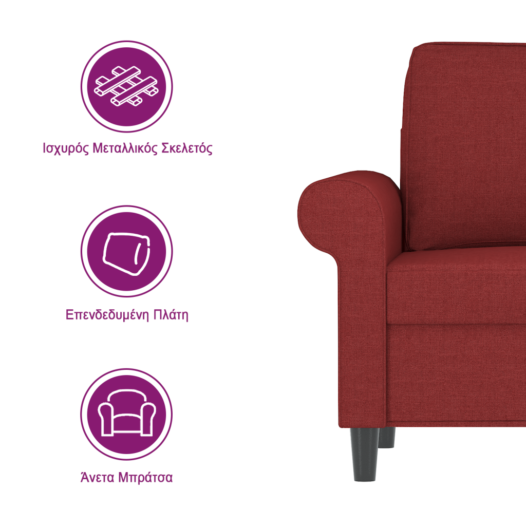 https://www.vidaxl.gr/dw/image/v2/BFNS_PRD/on/demandware.static/-/Library-Sites-vidaXLSharedLibrary/el/dwce8a87ac/TextImages/AGM-sofa-fabric-wine_red-GR.png