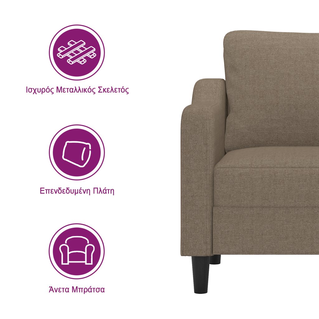 https://www.vidaxl.gr/dw/image/v2/BFNS_PRD/on/demandware.static/-/Library-Sites-vidaXLSharedLibrary/el/dwcf504666/TextImages/AGH-sofa-fabric-taupe-GR.png