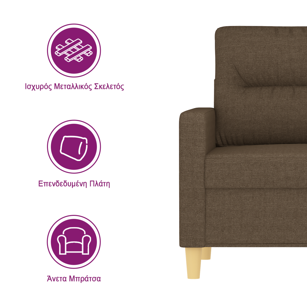 https://www.vidaxl.gr/dw/image/v2/BFNS_PRD/on/demandware.static/-/Library-Sites-vidaXLSharedLibrary/el/dwd2303a86/TextImages/AGE-sofa-fabric-brown-GR.png
