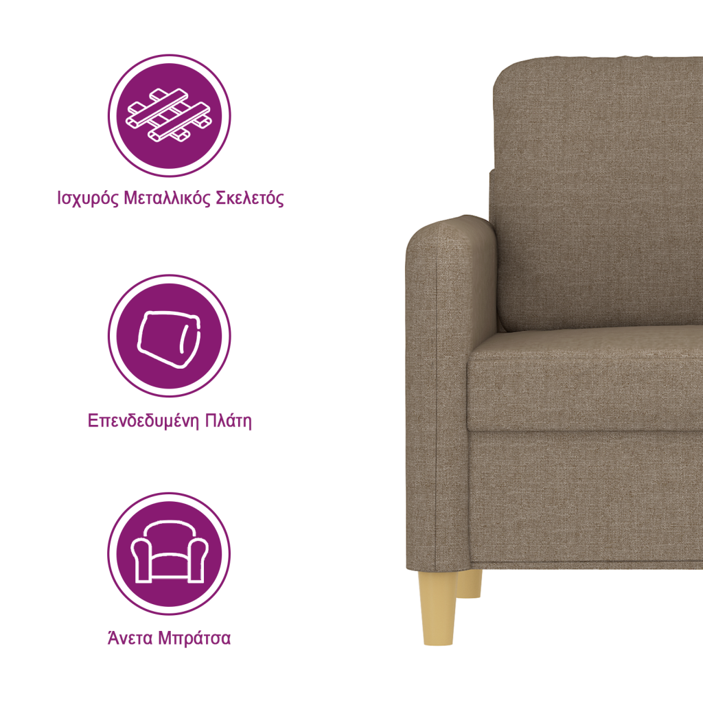 https://www.vidaxl.gr/dw/image/v2/BFNS_PRD/on/demandware.static/-/Library-Sites-vidaXLSharedLibrary/el/dwd3011aaa/TextImages/AGK-sofa-fabric-taupe-GR.png