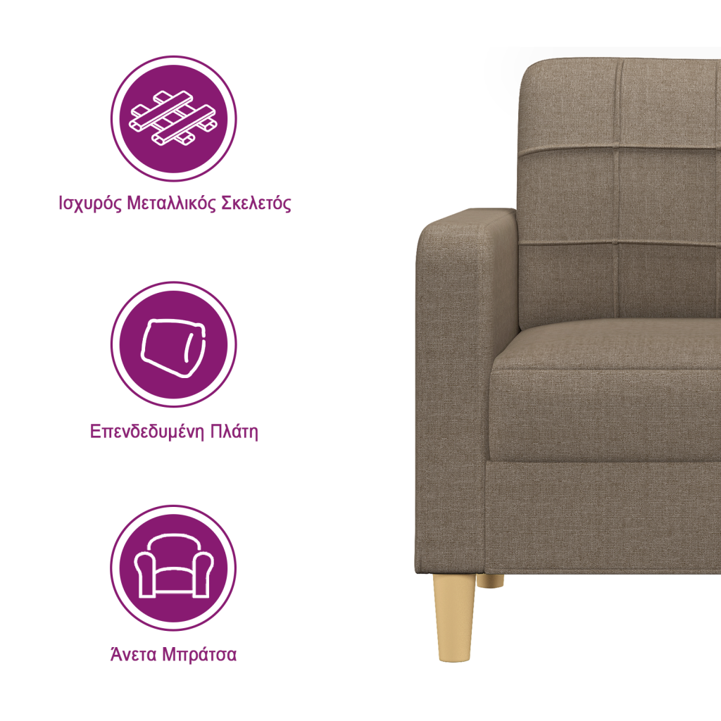 https://www.vidaxl.gr/dw/image/v2/BFNS_PRD/on/demandware.static/-/Library-Sites-vidaXLSharedLibrary/el/dwd5c1cb62/TextImages/AGB-sofa-fabric-taupe-GR.png