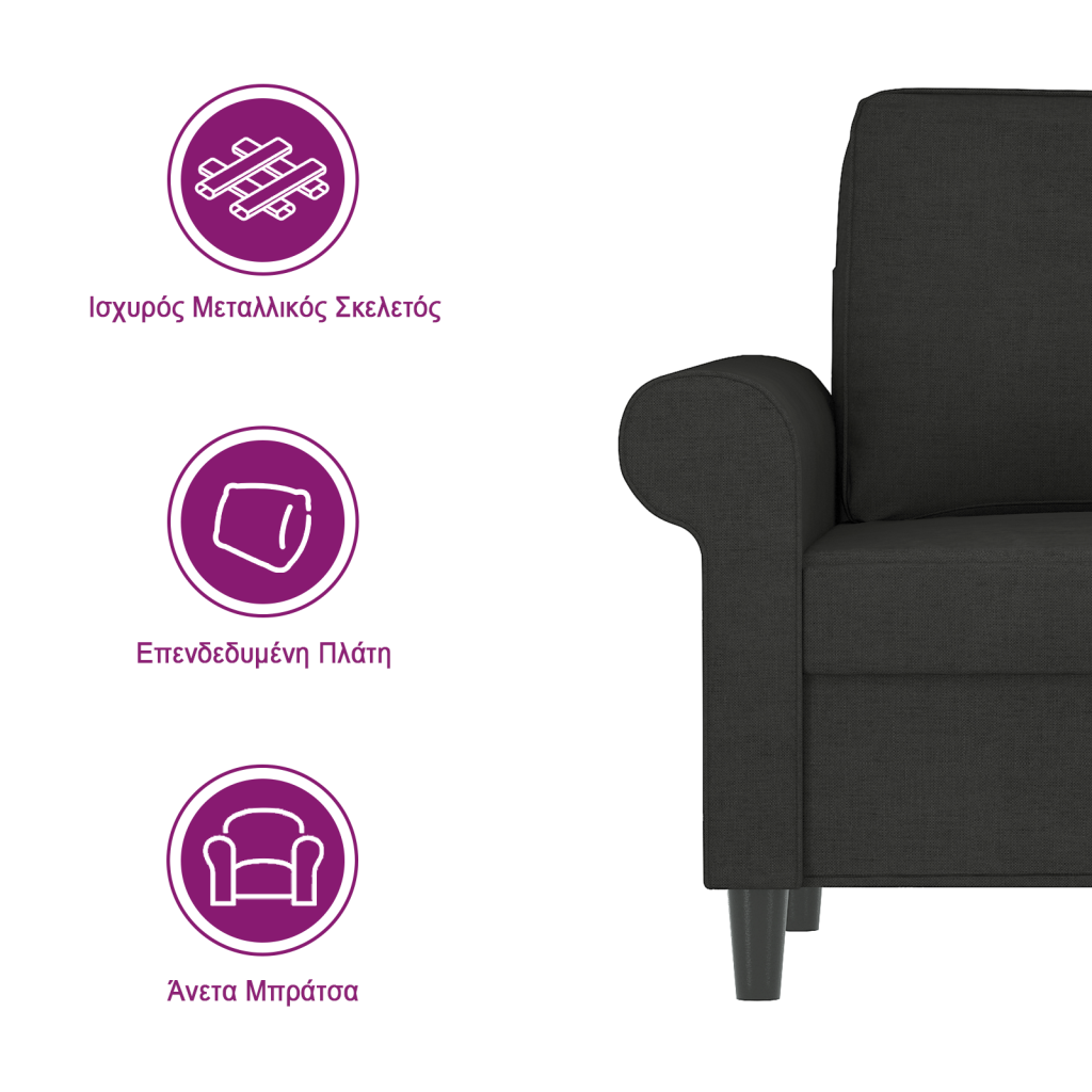 https://www.vidaxl.gr/dw/image/v2/BFNS_PRD/on/demandware.static/-/Library-Sites-vidaXLSharedLibrary/el/dwf050476a/TextImages/AGM-sofa-fabric-black-GR.png