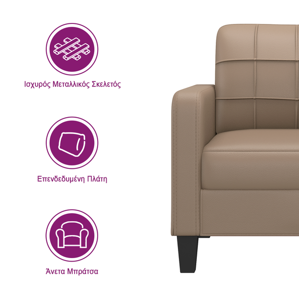https://www.vidaxl.gr/dw/image/v2/BFNS_PRD/on/demandware.static/-/Library-Sites-vidaXLSharedLibrary/el/dwfd833630/TextImages/AGB-sofa-PVC-cappuccino-GR.png?sw=600
