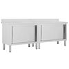 vidaXL &Epsilon;&rho;&mu;ά&rho;&iota;&alpha; &Sigma;&upsilon;&rho;ό&mu;&epsilon;&nu;&epsilon;&sigmaf; &Pi;ό&rho;&tau;&epsilon;&sigmaf; 2 &tau;&epsilon;&mu;. 240x50x(95-97) &epsilon;&kappa;. &Alpha;&nu;&omicron;&xi;. &Alpha;&tau;&sigma;ά&lambda;&iota;