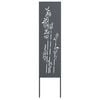 vidaXL &Omicron;&theta;ό&nu;&eta; &Iota;&delta;&iota;&omega;&tau;&iota;&kappa;ό&tau;&eta;&tau;&alpha;&sigmaf; &Kappa;ή&pi;&omicron;&upsilon; Floral &Alpha;&nu;&theta;&rho;&alpha;&kappa;ί 32 &chi; 140 &epsilon;&kappa;