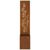 vidaXL Οθόνη Ιδιωτικότητας Κήπου Floral Σκ rusty 32 x 140 εκ.