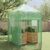 vidaXL Θερμοκήπιο με στέγη Πράσινο 200 x 200 x 300 εκ Ατσάλι