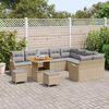 vidaXL Σετ Καναπέ Κήπου 12 pcs Μπεζ συνθετικό ρατάν