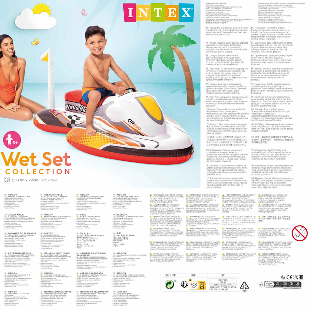 Intex Φουσκωτό Wave Rider 117 x 77 εκ.
